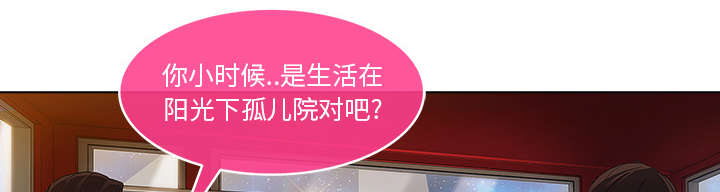 天价赔偿漫画,第9章：忍无可忍1图