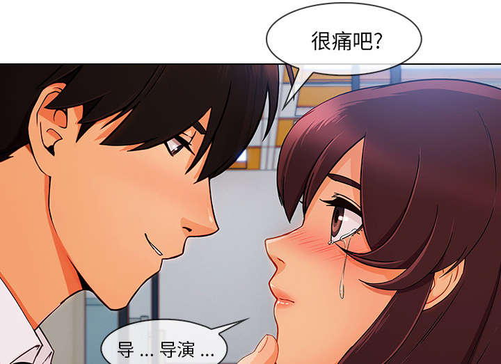 天价赔偿漫画,第66章：影城导游1图