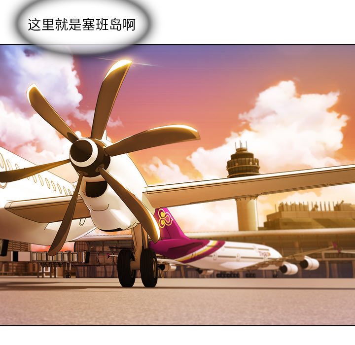 天价赔偿漫画,第55章：股份5图