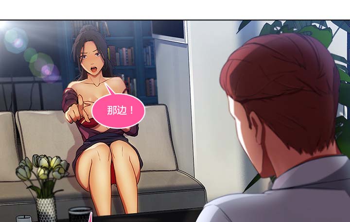 天价赔偿漫画,第51章：外出2图