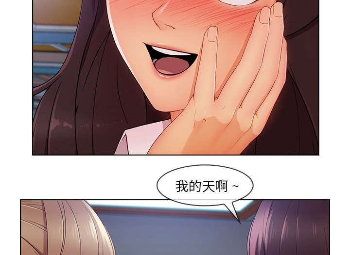 天价赔偿漫画,第66章：影城导游5图