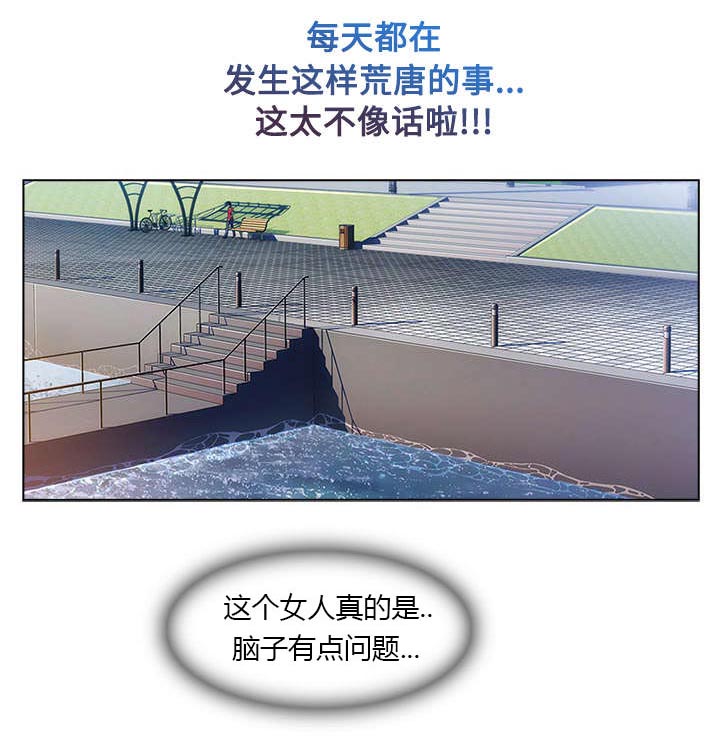 天价赔偿漫画,第44章：威胁3图