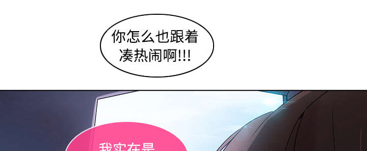天价赔偿漫画,第44章：威胁1图