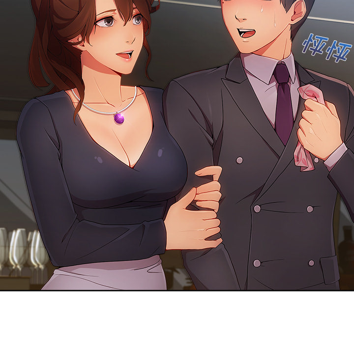 天价赔偿漫画,第57章：计划实行4图