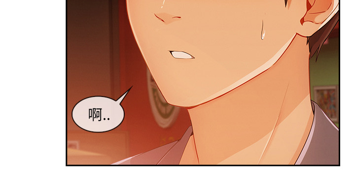 天价赔偿漫画,第68章：做我妹妹吧4图