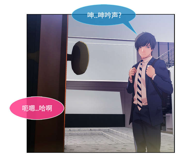 天价赔偿漫画,第35章：机会来了3图