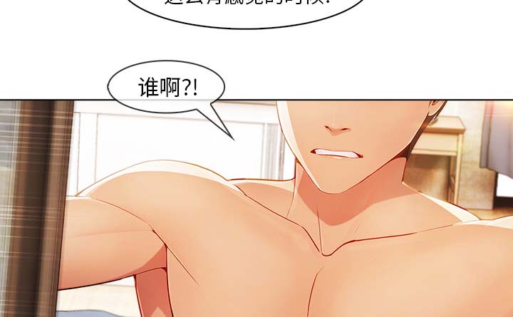 天价赔偿漫画,第57章：计划实行3图