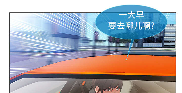 天价赔偿漫画,第16章：我是认真的5图