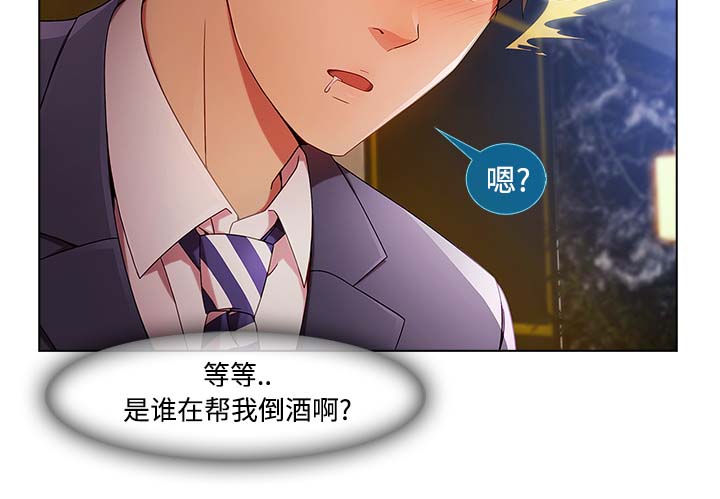 天价赔偿漫画,第60章：温柔的陷阱4图