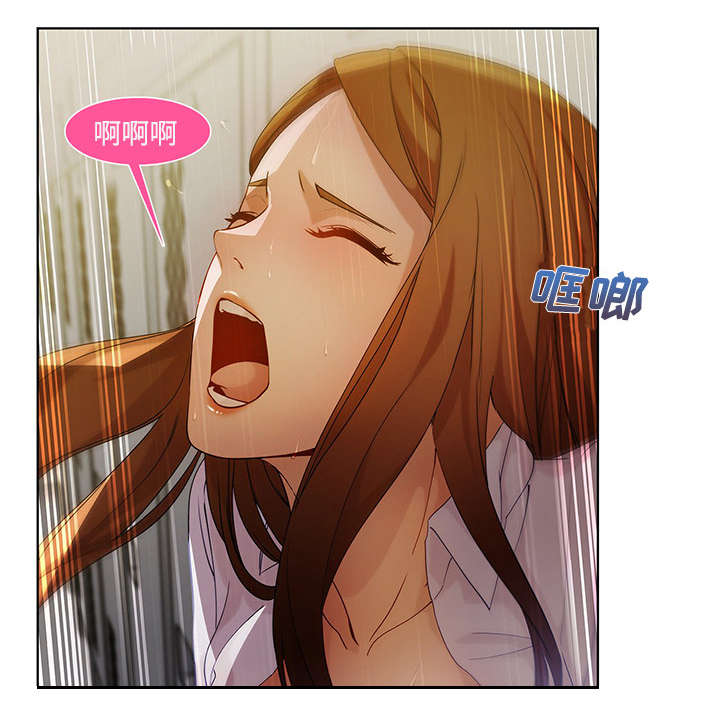 天价赔偿漫画,第24章：不堪忍受2图