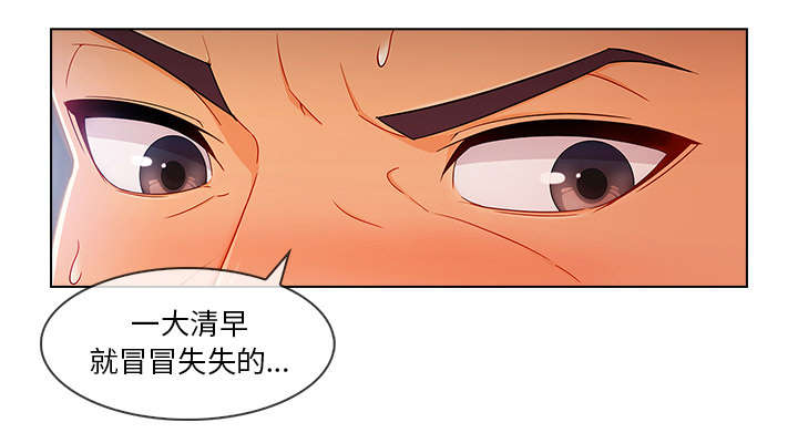 天价赔偿漫画,第66章：影城导游5图