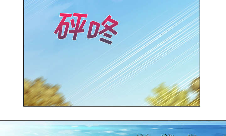 天价赔偿漫画,第46章：恶魔2图