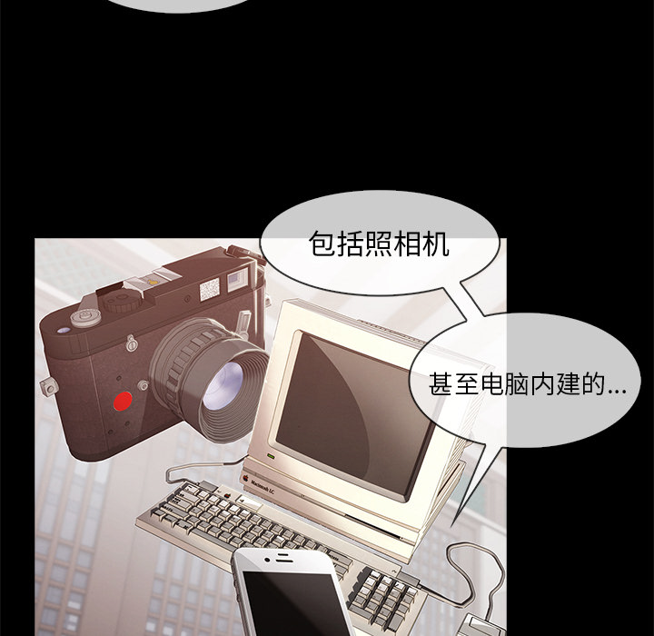 天价赔偿漫画,第72章：19923图