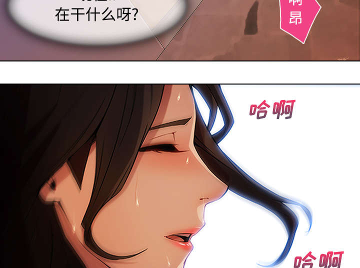 天价赔偿漫画,第39章：天人交战3图