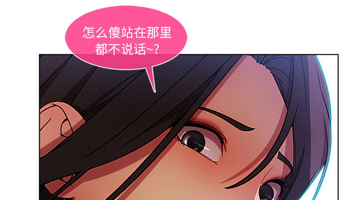 天价赔偿漫画,第17章：PLAN A公司1图