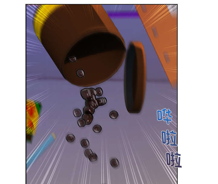 天价赔偿漫画,第1章：不堪的面试4图