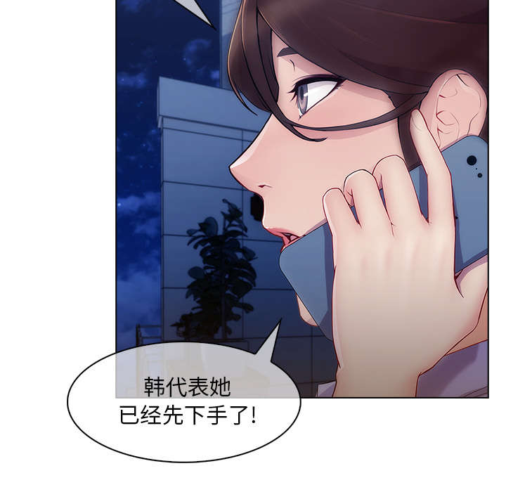 天价赔偿漫画,第64章：男朋友5图