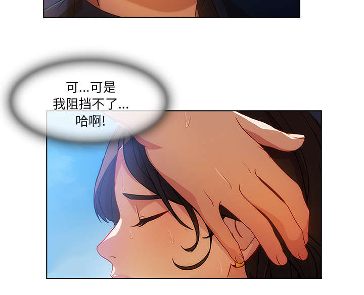 天价赔偿漫画,第44章：威胁1图