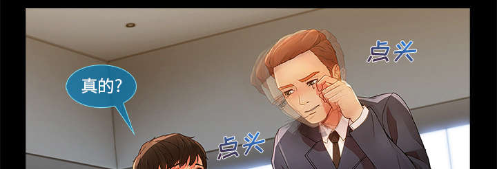 天价赔偿漫画,第10章：肥猪姐姐1图