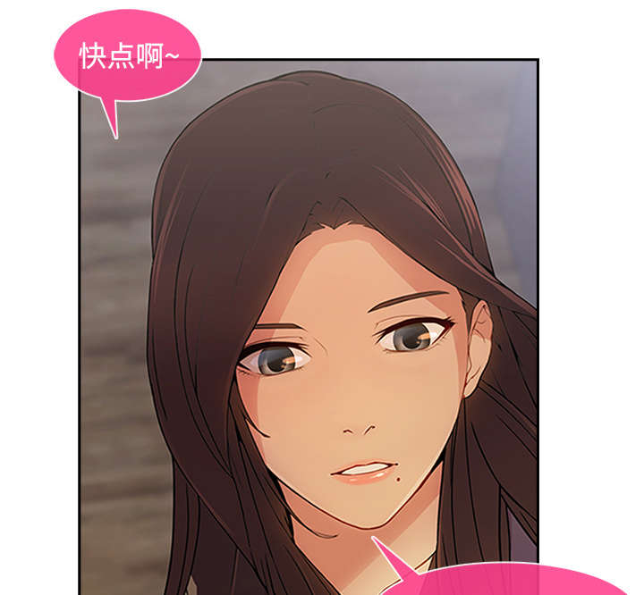 天价赔偿漫画,第12章：天价修理费5图