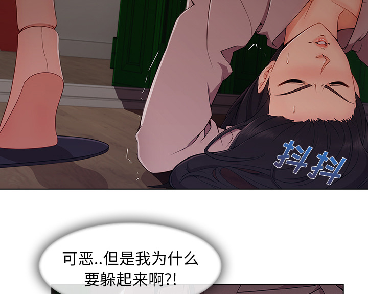 天价赔偿漫画,第72章：19925图