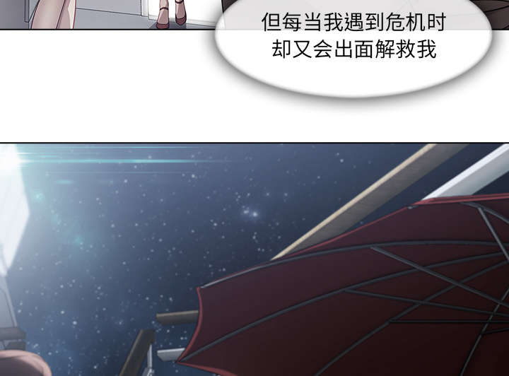 天价赔偿漫画,第63章：不放开4图