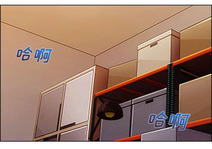 天价赔偿漫画,第38章：奇怪的感觉3图