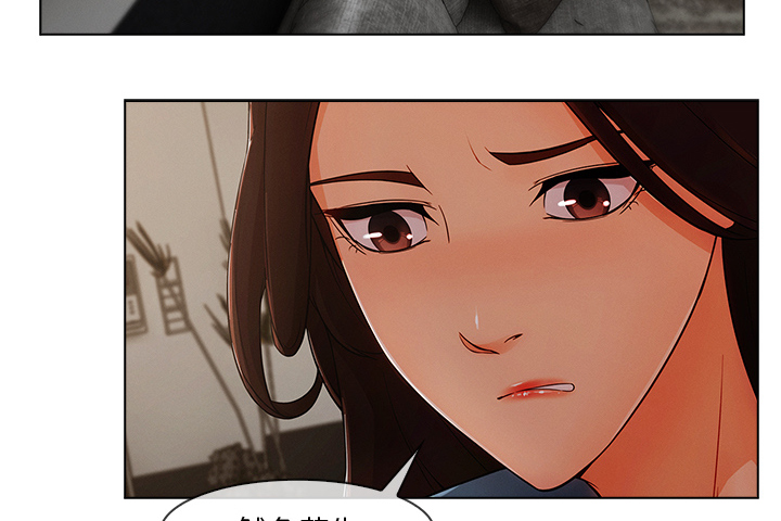 天价赔偿漫画,第77章：我也是个男人2图