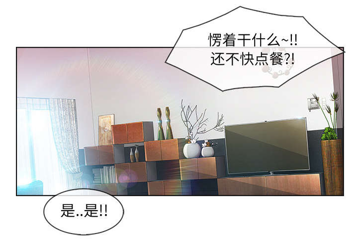 天价赔偿漫画,第62章：那家伙是谁4图