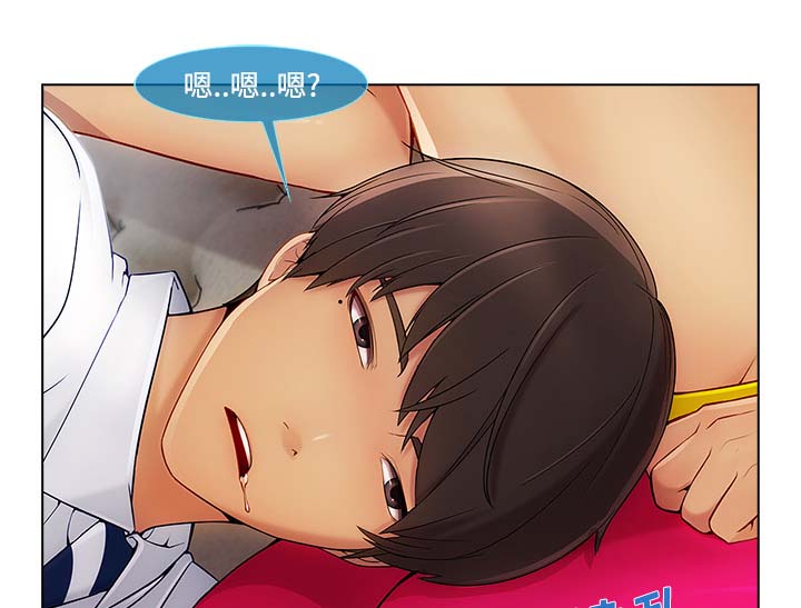 天价赔偿漫画,第54章：任务3图