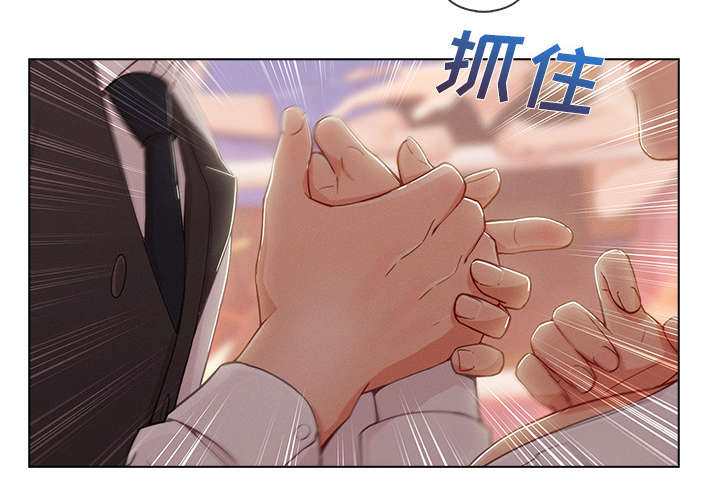 天价赔偿漫画,第65章：广告概念4图