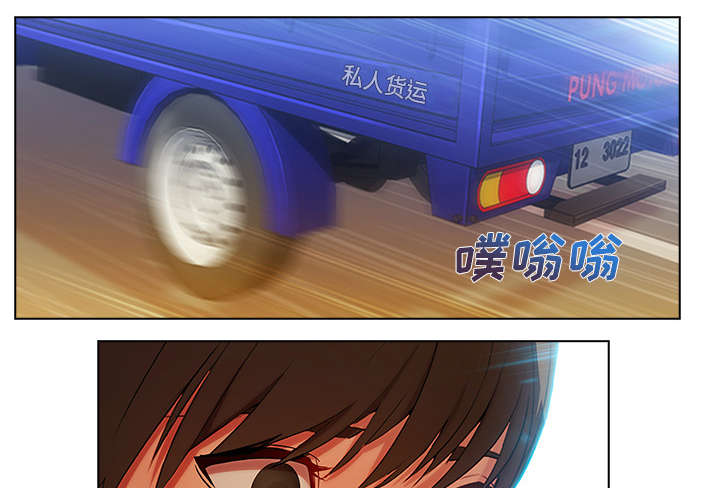 天价赔偿漫画,第13章：成为管家2图