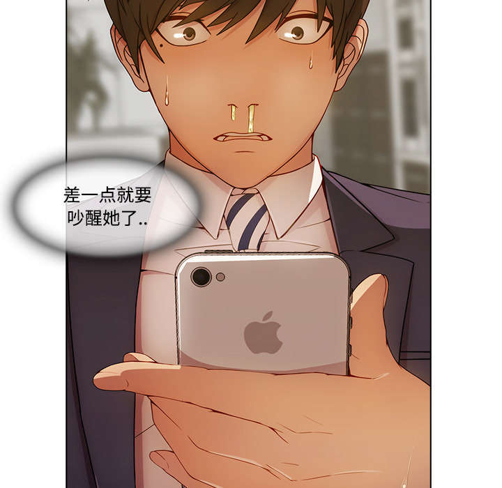 天价赔偿漫画,第37章：装傻5图