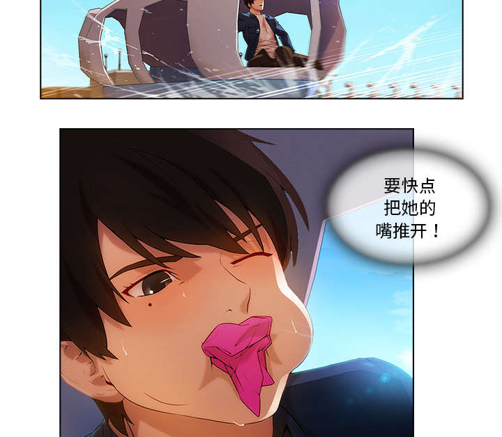 天价赔偿漫画,第44章：威胁5图