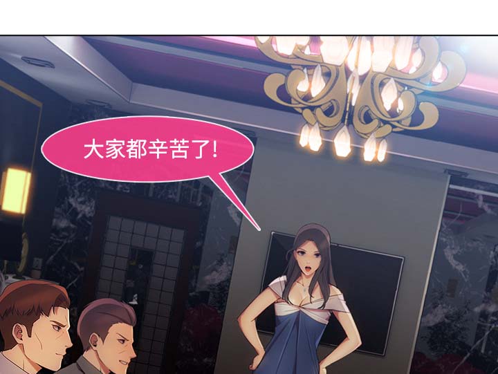 天价赔偿漫画,第59章：走后门1图