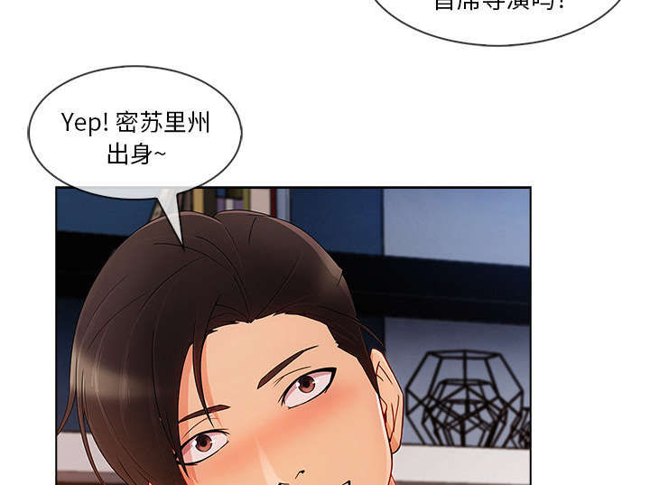 天价赔偿漫画,第65章：广告概念3图