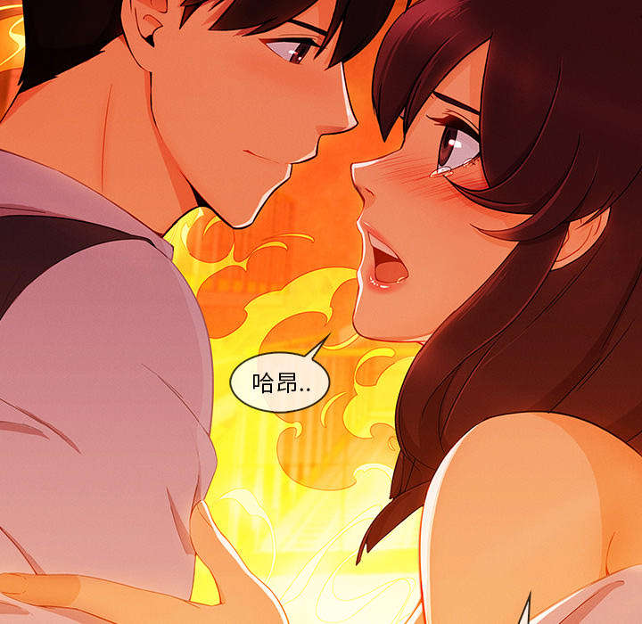 天价赔偿漫画,第67章：烧死1图