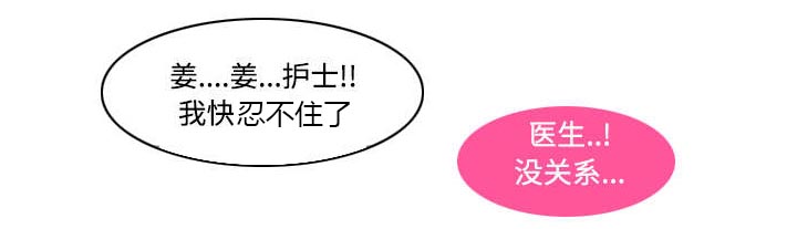 天价赔偿漫画,第48章：错觉么1图