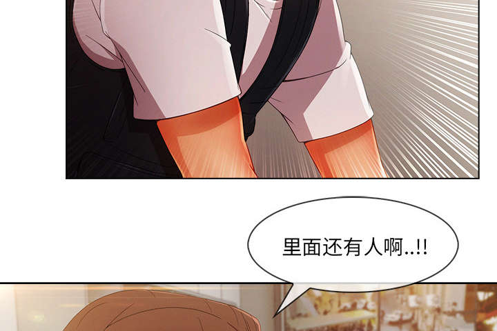 天价赔偿漫画,第67章：烧死3图