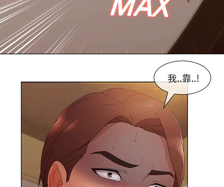 天价赔偿漫画,第67章：烧死1图