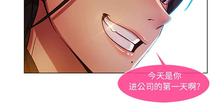 天价赔偿漫画,第17章：PLAN A公司2图