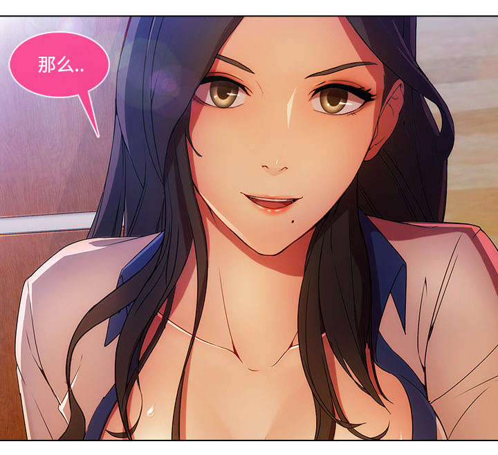 天价赔偿漫画,第39章：天人交战1图