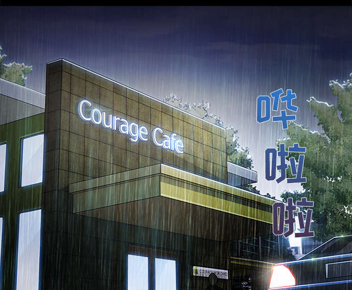 天价赔偿漫画,第5章：生活可还过得去5图