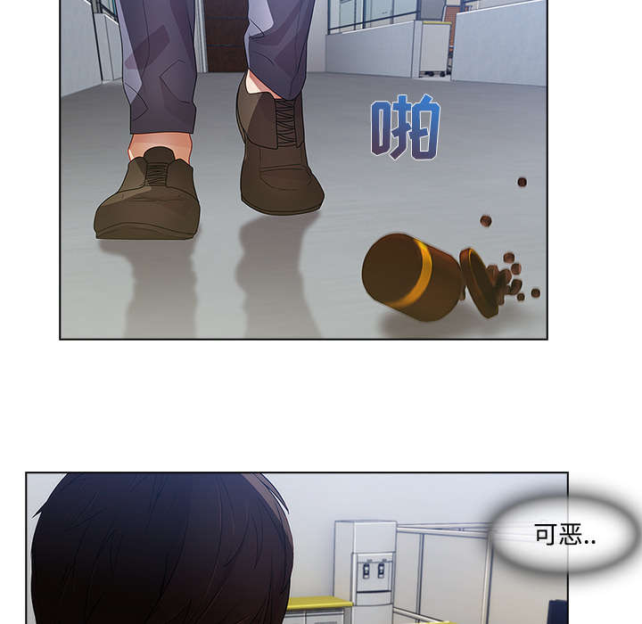 天价赔偿漫画,第34章：屋漏偏逢连夜雨2图