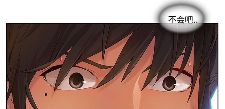 天价赔偿漫画,第27章：诱惑2图