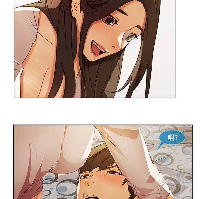 天价赔偿漫画,第42章：误会2图