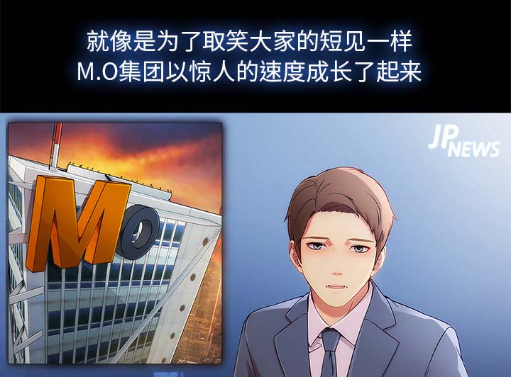 天价赔偿漫画,第55章：股份1图