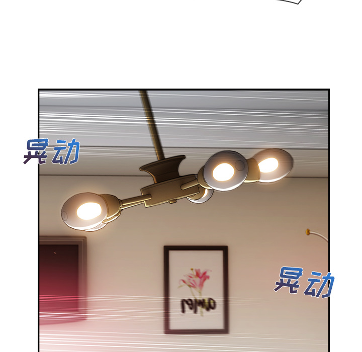 天价赔偿漫画,第69章：你很饥渴啊1图