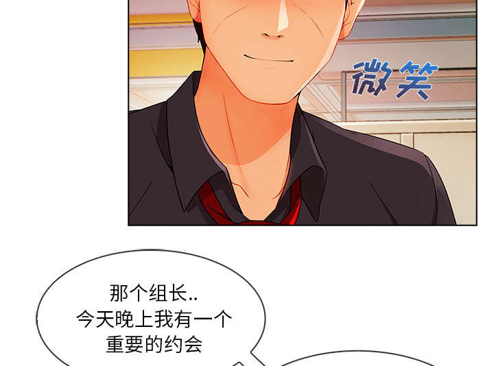 天价赔偿漫画,第63章：不放开5图