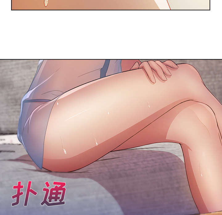 天价赔偿漫画,第38章：奇怪的感觉1图